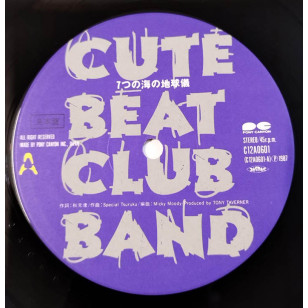 The Checkers aka Cute Beat Club Band 7つの海の地球儀 1987 見本盤 Japan Promo 12" Single Vinyl LP 藤井フミヤ ***READY TO SHIP from Hong Kong***